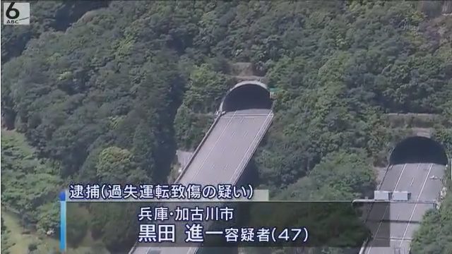 黒田進一容疑者を逮捕 新名神下り「鈴鹿トンネル」内で大型トラックが路肩に停車中の5人乗りの軽自動車に追突 2人死亡