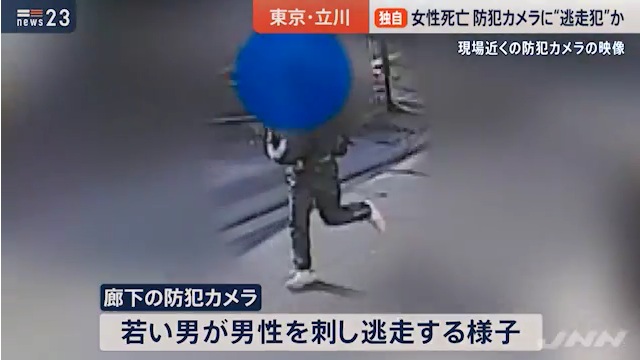 立川市曙町「ホテルシティ」で31歳の派遣型風俗店の女性が刺されて死亡 防犯カメラ映像公開 犯人は盗撮していた