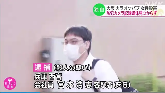 宮本浩志のtwitterアカウントは たけのこ 自宅は 武庫川第2三番街団地 で妻子と4人暮らし