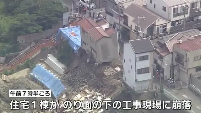 大阪市西成区天下茶屋東2丁目で住宅2棟4軒が相次ぎ崩落 ケガ人なし Twitterに現地の様子