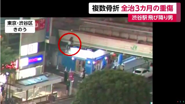 JR渋谷駅で飛び降り男 盗撮容疑の男が警官から逃げ出し渋谷駅から「カフェバー スクランブル」に飛び移り転落 Twitterに現地の様子