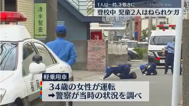 福岡市西区今宿1丁目の路上で登校中の小学生2人がはねられ重軽傷 軽乗用車を運転していた34歳女を事情聴取