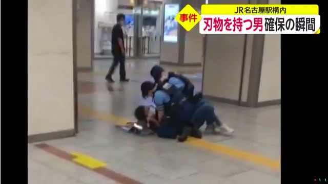JR名古屋駅に刃物男 銃刀法違反の現行犯逮捕 ケガ人なし Twitterに現地の様子