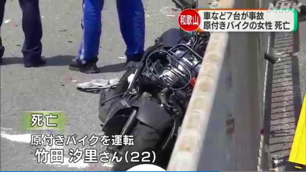 和歌山市湊の紀の川大橋で50代女性が運転する乗用車が右折待ちの車列に追突 はずみで原付バイクをはね竹田汐里さんが死亡