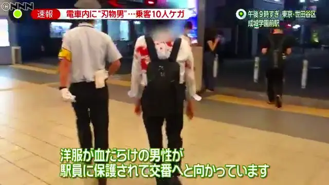 小田急線祖師ヶ谷大蔵駅近くの車内で通り魔事件 ファミリーマート高井戸西一丁目店で30代男確保 Twitterに車内の様子 小田急線祖師ヶ谷大蔵駅近くの車内で通り魔事件 ファミリーマート高井戸西一丁目店で30代男確保 Twitterに車内の様子