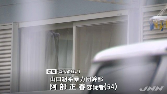 阿部正春容疑者を殺人で逮捕 江戸川区平井1丁目のアパート「MDM平井A&B B棟」で50代男性を殴って殺害