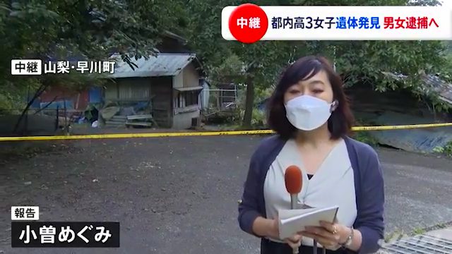 鷲野花夏さんの遺体が発見された現場は山梨県早川町新倉の物置小屋