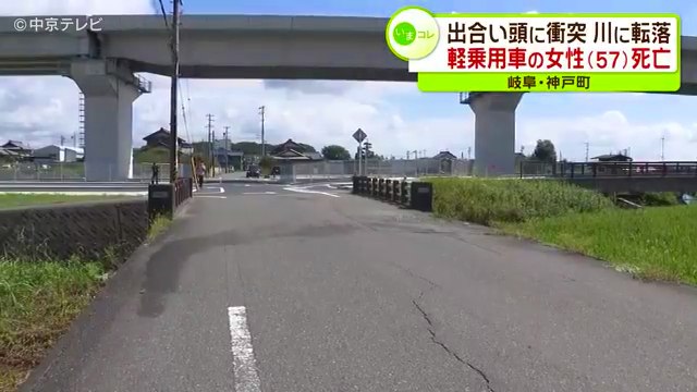 現場は岐阜県安八郡神戸町神戸の町道交差点