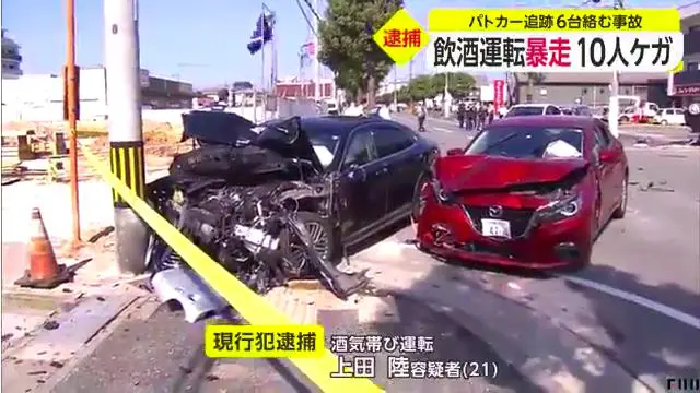 上田陸容疑者を酒気帯びで逮捕 パトカーから逃げ加古川市平岡町のマックスバリュ平岡店前の一般道で6台巻き込む事故 9人ケガ