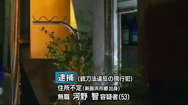 河野智容疑者を逮捕 新居浜市垣生2丁目の住宅で岩田友義さんと岩田愛子さんと岩田健一さんを殺害 爆サイに河野智の書き込み