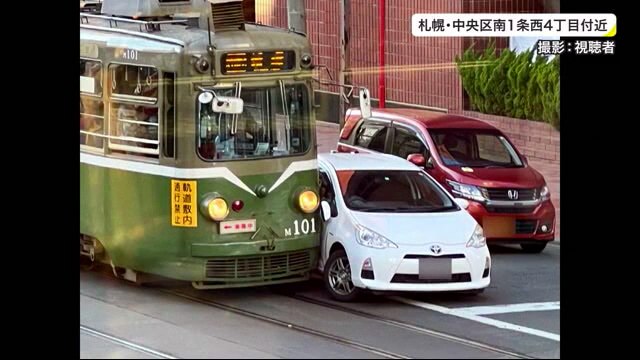 札幌市中央区南1西5の市道で50代女性の乗用車と引退前日の札幌市電「M101号」が衝突 Twitterに現地の様子