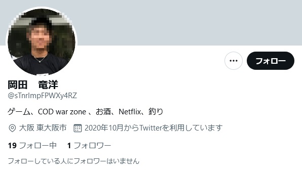 岡田竜洋のTwitter