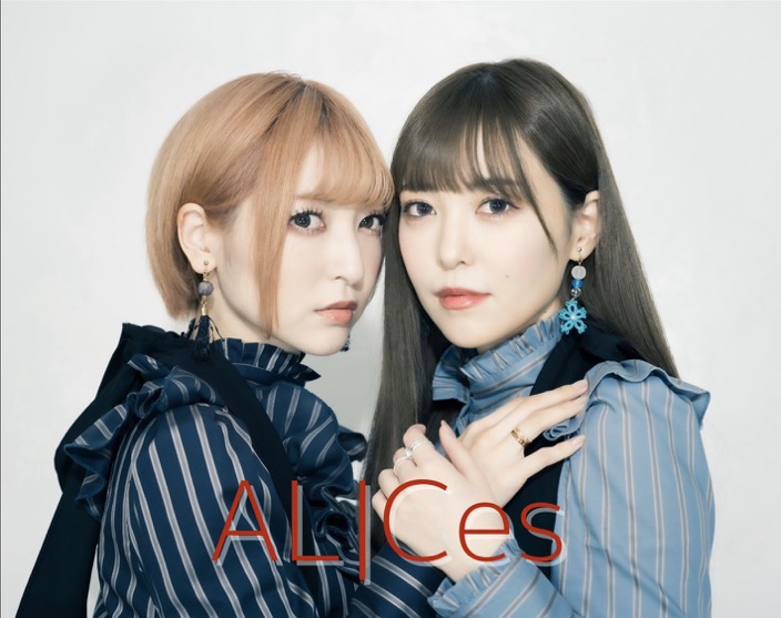 2020年9月22日に黒崎真音と神田沙也加による音楽ユニット「ALICes」を結成