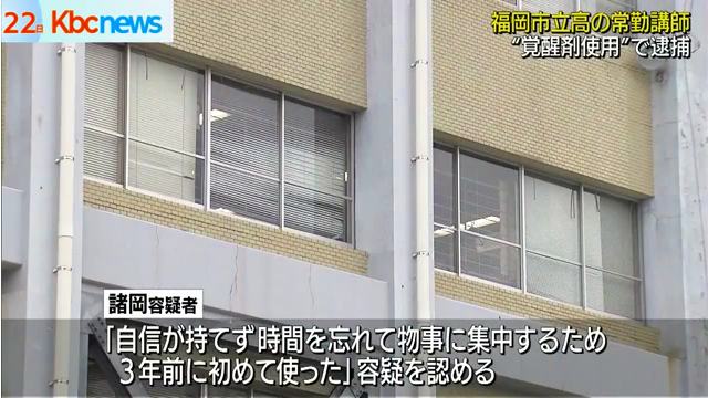 諸岡凌「自分に自信が持てず、時間を忘れて物事に集中するため」