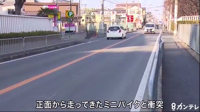 東大阪市新上小阪の近大前の路上でミニバイクに乗った警察官をはね逃走