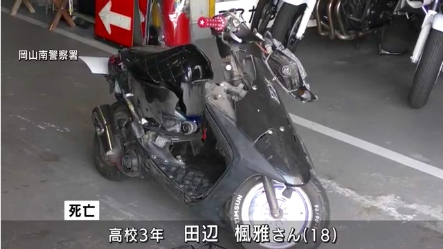 岡山市南区藤田の国道30号で脇道から出て来た2人乗りの原付バイクと軽自動車が衝突 田辺楓雅さんが死亡