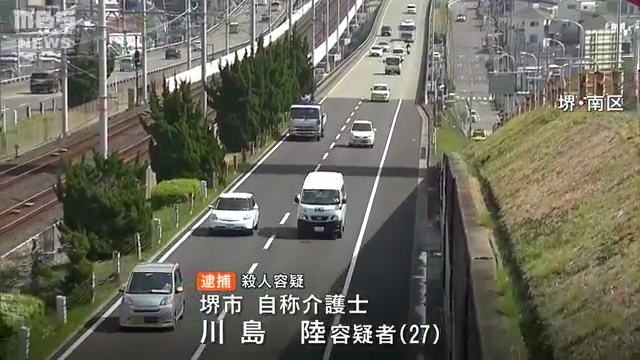 川島陸を殺人で逮捕 堺市南区の泉北1号線で4キロに渡ってあおり運転をし北島明日翔さんのバイクに接触し死なせる