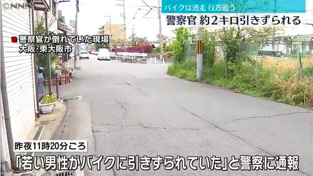 警官が倒れていた現場は東大阪市長瀬町1丁目の路上