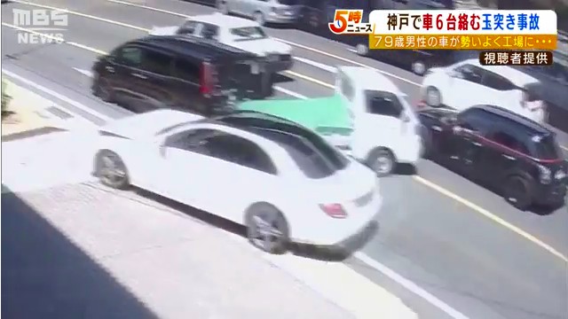 神戸市長田区梅ケ香町の国道2号で79歳が運転するベンツが歩道に乗り上げ「株式会社ティーワン」に突っ込む