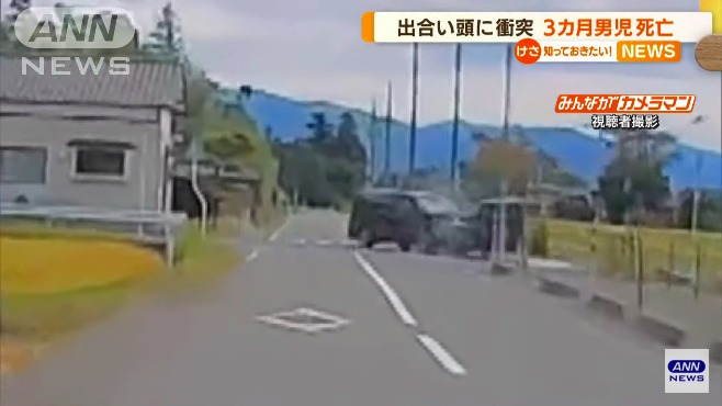 新潟県聖籠町諏訪山の町道交差点で軽乗用車と乗用車が出合い頭に衝突 生後3ヶ月の宮沢遥己ちゃんが死亡