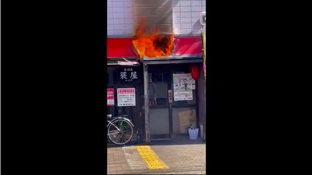 「錦鯉」の長谷川雅紀さんの母親が経営している「居酒屋 蓑屋」で火事 Twitterに現地の様子