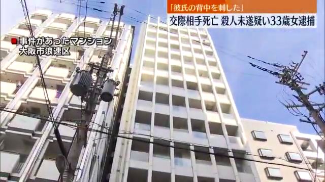 現場は大阪市浪速区大国の「ブルグリンコート難波タワー」