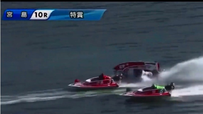 宮島ボート第10レースで中田達也選手が落水 後続艇と接触し死亡
