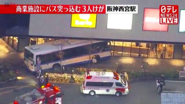 阪神バスが阪神西宮駅の「エビスタ」のフードコートに突っ込む Twitterに現地の様子