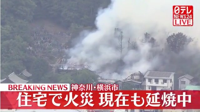横浜市泉区岡津町の「西林寺」で火事 Twitterに現地の様子