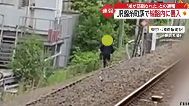 JR錦糸町駅で線路内に男が侵入 「娘が盗撮された」と通報 ついに現地の様子