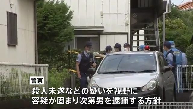 容疑が固まり次第、男を逮捕する方針