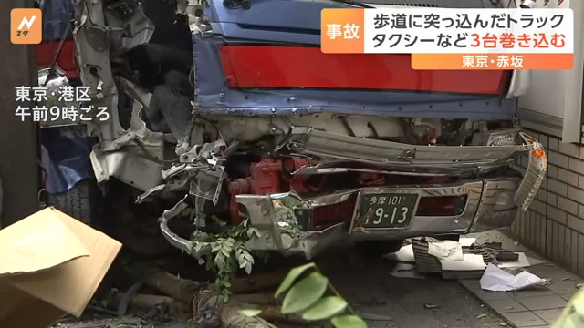 港区赤坂2丁目の赤坂通りで啓和運輸のトラックが3台の車に衝突し歩道に突っ込む Twitterに現地の様子