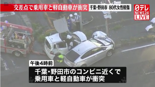 野田市柳沢の「野田市柳沢交差点」で乗用車と軽自動車が衝突する事故 Twitter(X)に現地の様子