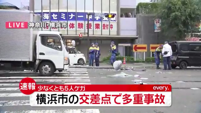 横浜市都筑区の横浜市営地下鉄のセンター北駅近くでトラックが乗用車と衝突し4台絡む事故 Twitter(X)に現地の様子