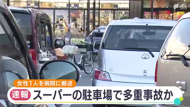 浜津市中区和合町のスーパー「エブリィビッグデー高台店」の駐車場で8台絡む多重事故