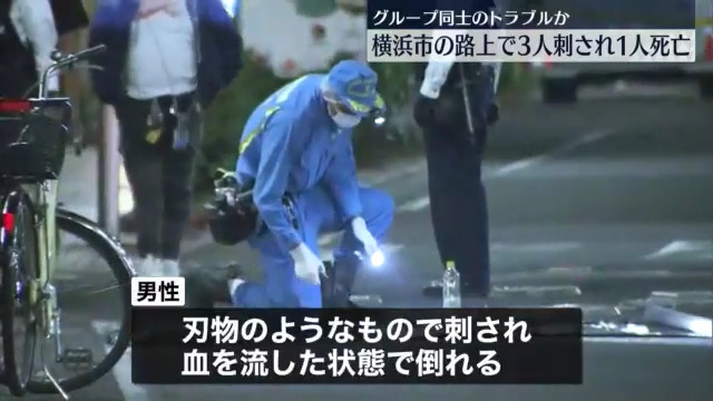 横浜市中区若葉町2丁目のタイ料理「シャム」前の路上で日本人グループとタイ人グループが喧嘩 1人死亡 Twitter(X)に現地の様子