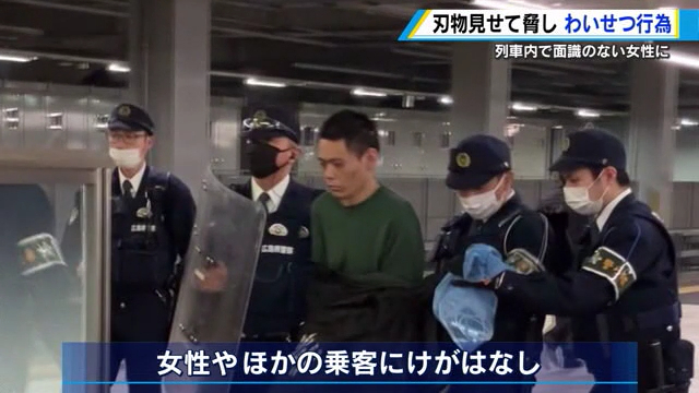 松村貴行を不同意わいせつで逮捕 JR芸備線の列車内で20代女性をカッターナイフで脅し上半身を触る 松村貴行のFacebook特定