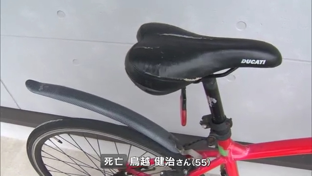 津山市河辺の市道で1mの段差に気づかず自転車の鳥越健治さんが転落し死亡