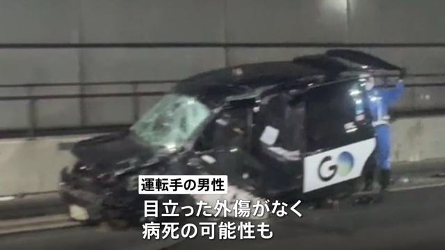 死亡した乗客の松尾一郎さんは出光タンカー社長