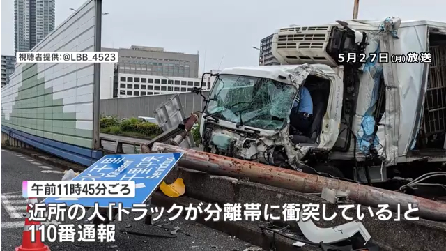 豊中市の新御堂筋で株式会社アヴァックのトラックが単独事故 Twitter(X)に現地の様子