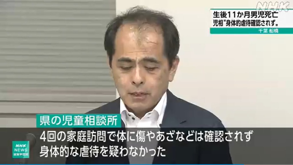 阿部宏之所長「十分に対応していた」