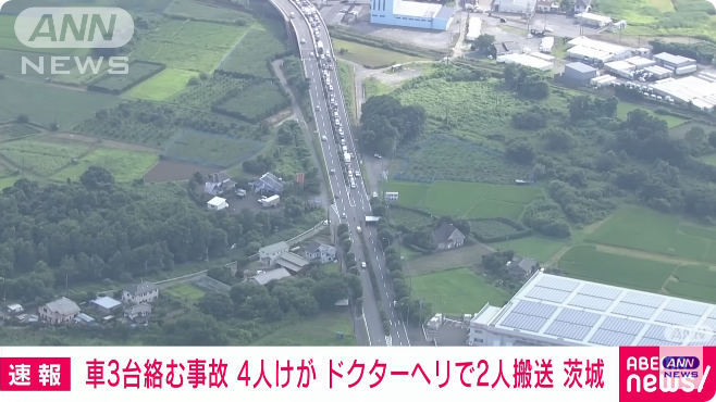 現場は常総市水海道川又町の国道246号