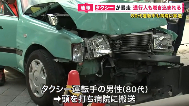 千里中央駅のロータリーで80代男性が運転するタクシーが暴走 スマイルタクシー Twitter(X)に現地の様子