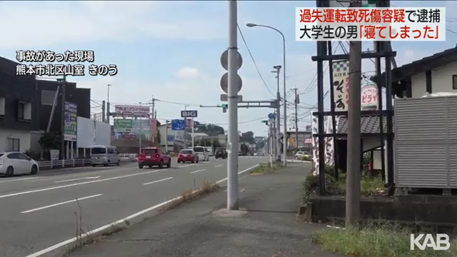 現場は熊本市北区山室の国道3号