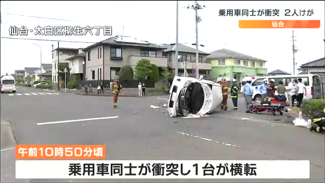 現場は仙台市太白区柳生6丁目の信号のない交差点