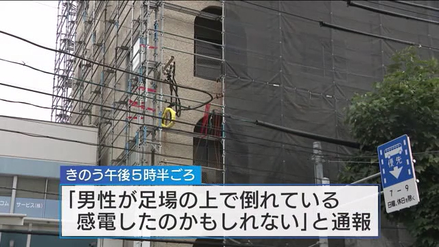 現場は広島市西区己斐本町3丁目の「相良ビル」