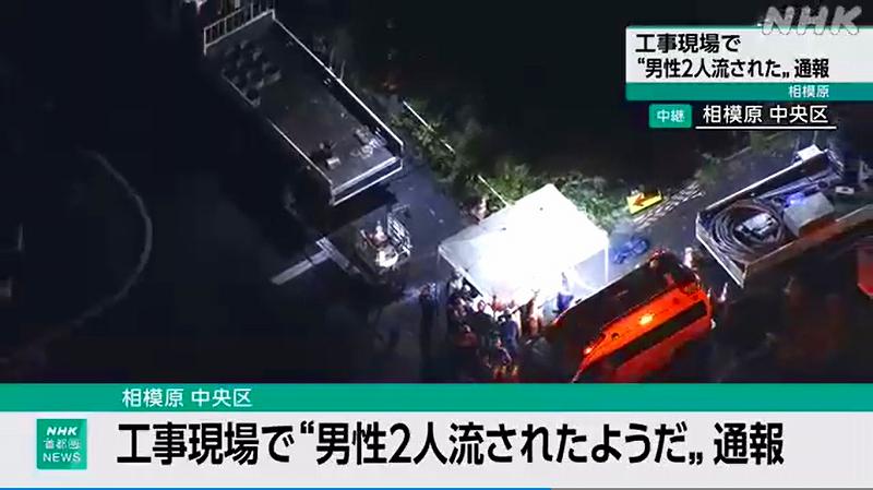 相模原市中央区光が丘1丁目で下水道工事中の作業員2人が流される Twitter(X)に相模原市のゲリラ豪雨の様子