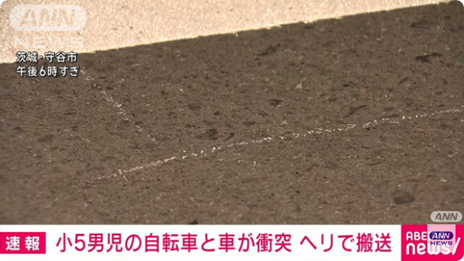 青野喜一を過失運転致傷で逮捕 守谷市百合ケ丘の守谷市立黒内小学校前の路上で小学5年男児の自転車をはねる