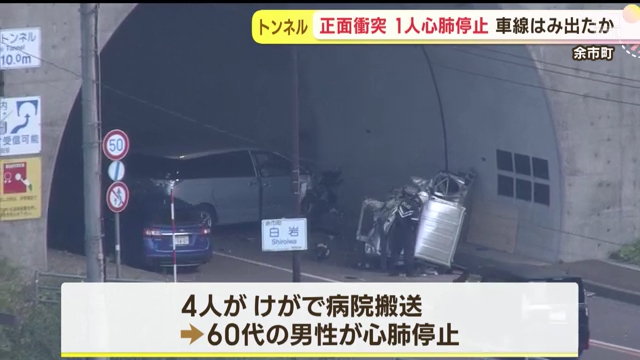 軽自動車の60代男性が心肺停止