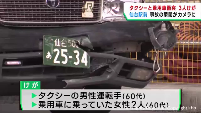 タクシーの60代運転手と乗用車の60代女性2人がケガ